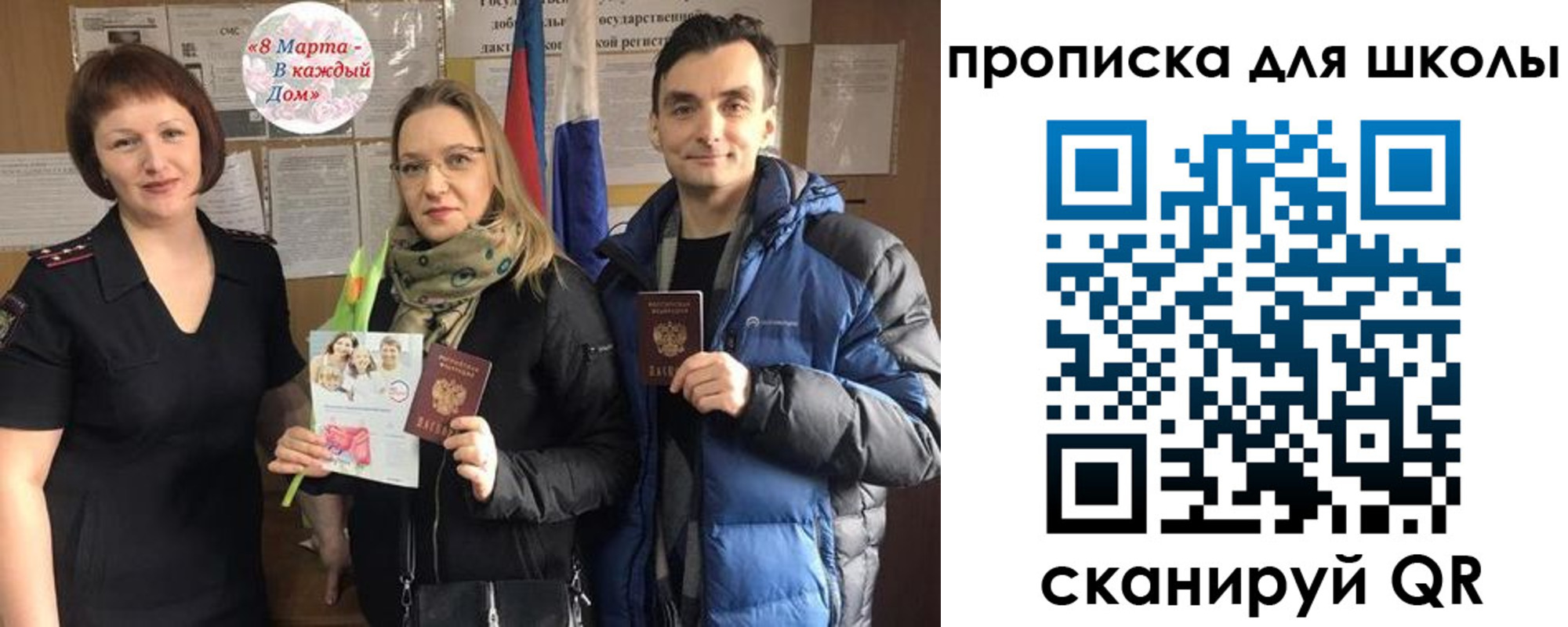 прописка иностранных граждан в Белово
